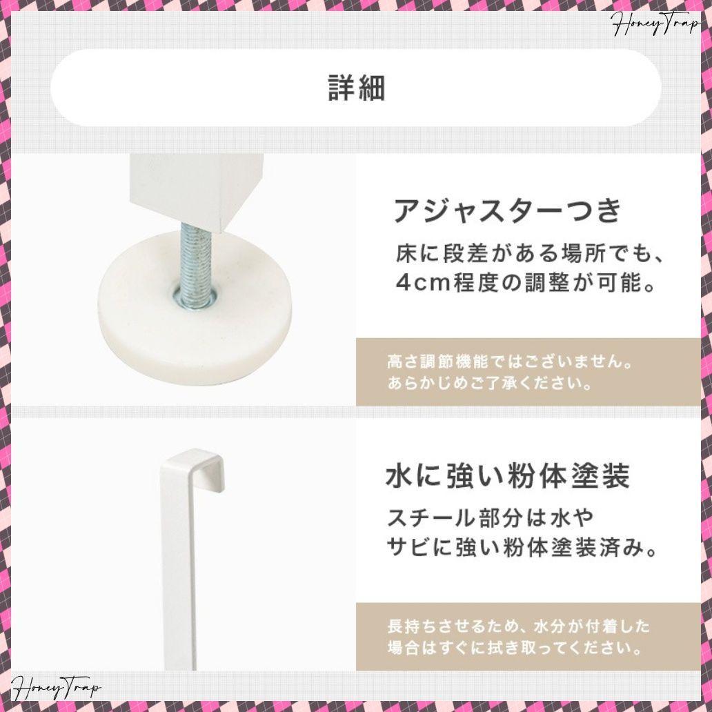 突っ張りミラー付きラック