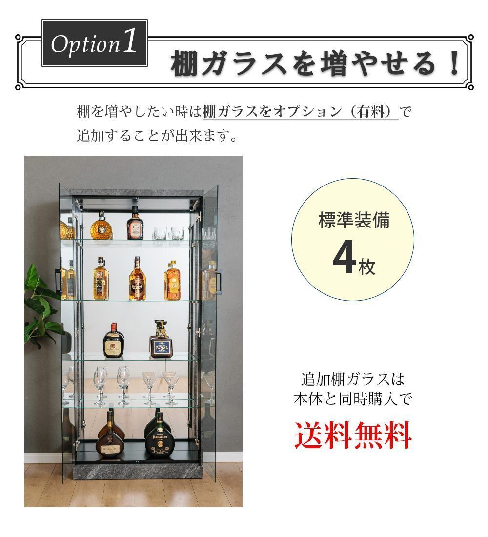 ウィズプラン コレクションケース 大型 石目調 led ガラスケース 幅70