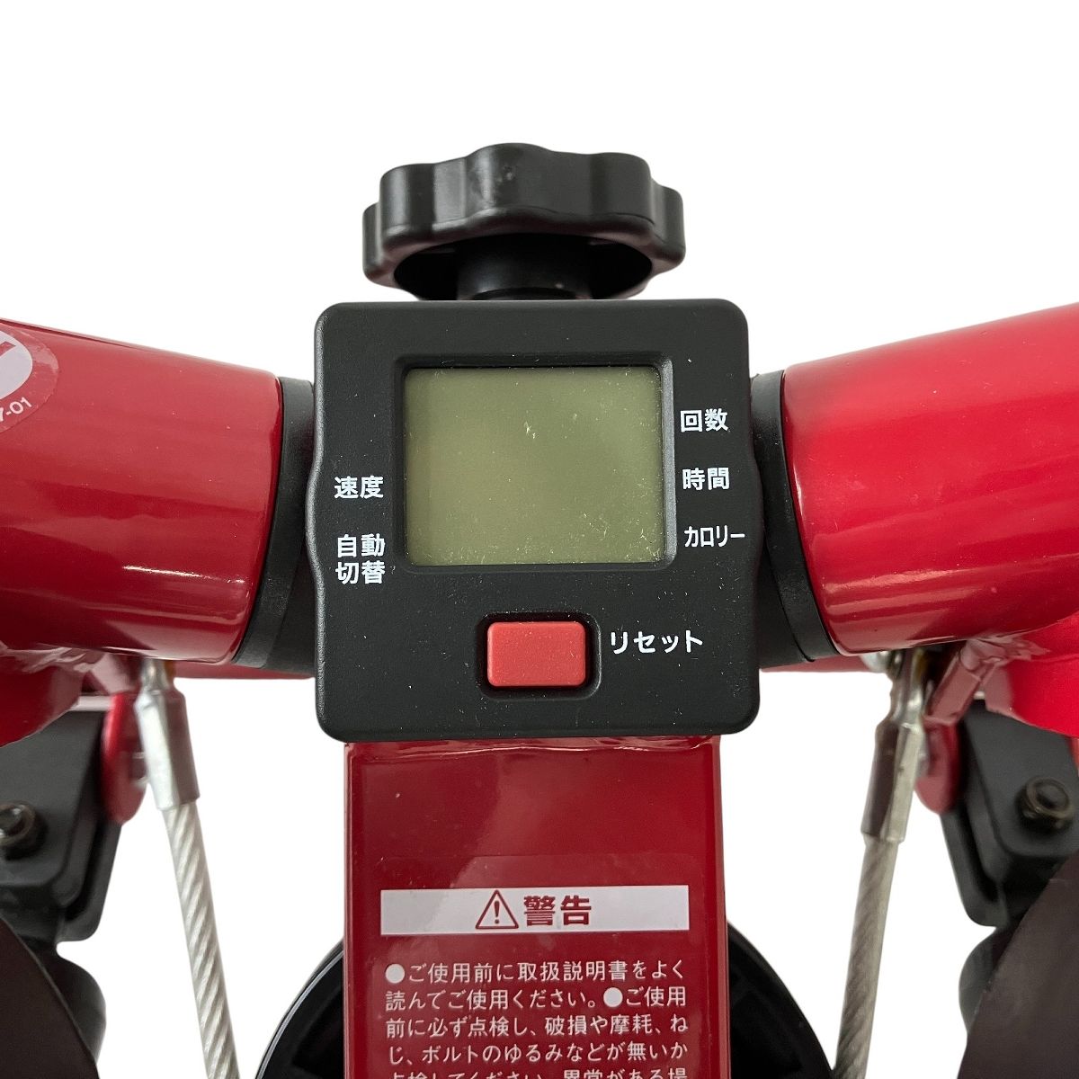 ステッパー Y9975470
