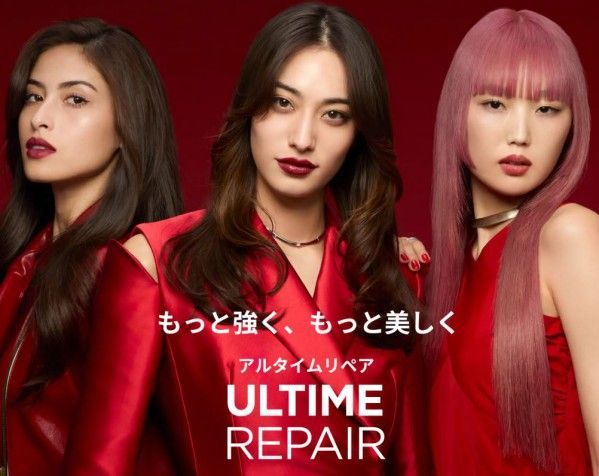 アルタイムリペア ULTIME REPAIRヘアミスト95ml 3本セット