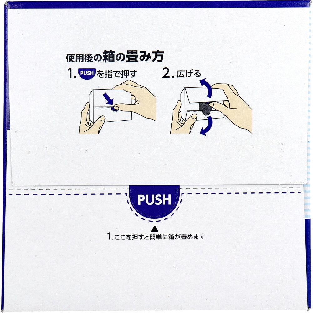200枚入