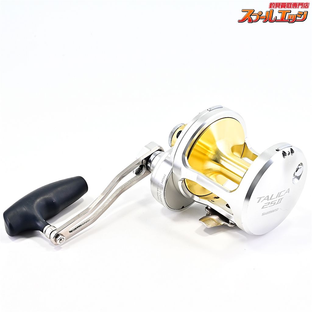 【シマノ】 13タリカ 25II SPIミゾハン130mmカスタムハンドル&T