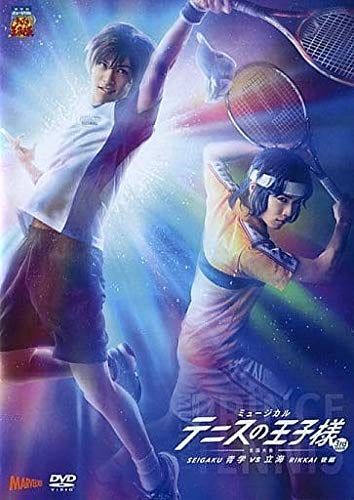 【】ミュージカル テニスの王子様 3rd season -全国大会- 青学 VS 立海 後編