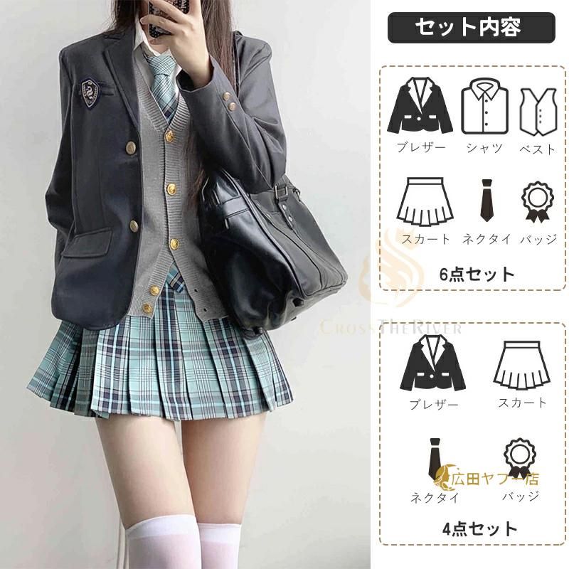 韓国制服6点セットセットリボン卒業式スーツシャツベストバッジ女子