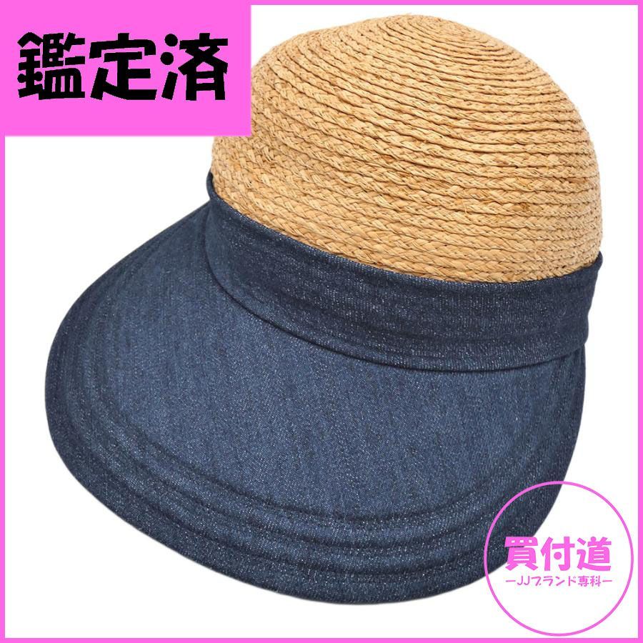 美品 エルメス 帽子 HERMES デニムxラフィア キャップ 麦わら帽子 