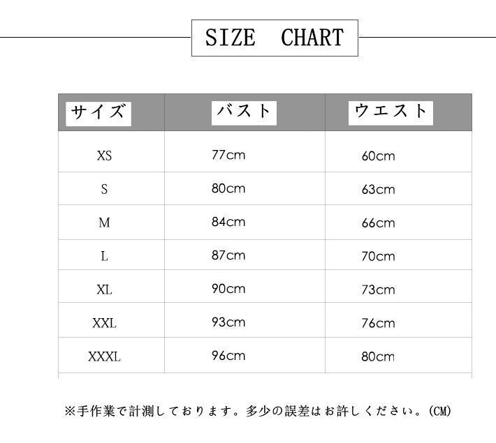 二次会