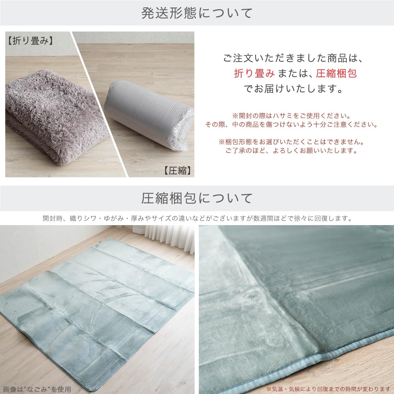 マットミニマットセット 130x190