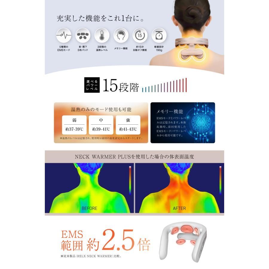 肩 軽量