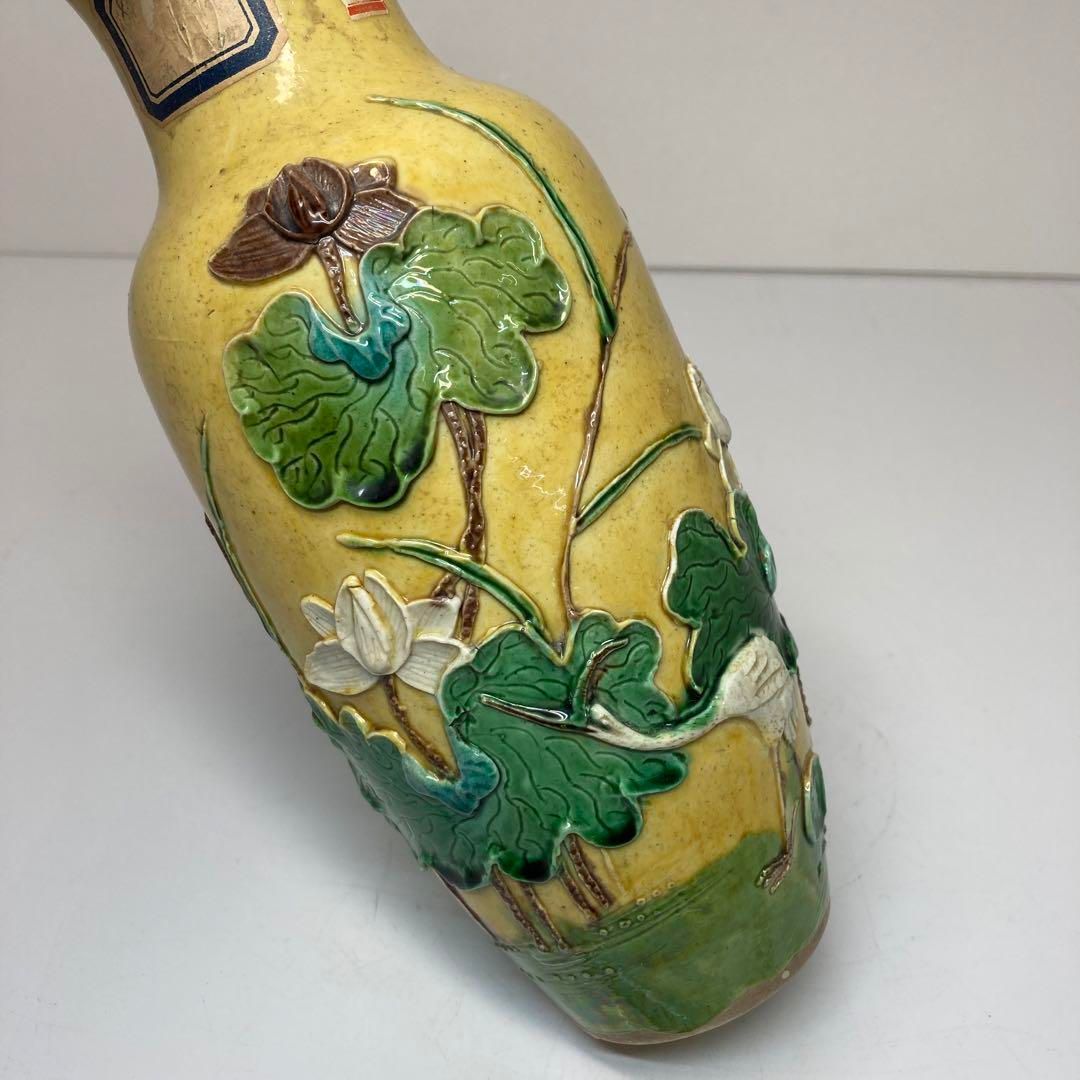 中国清時代 黄南京 花瓶 東さ6-0308