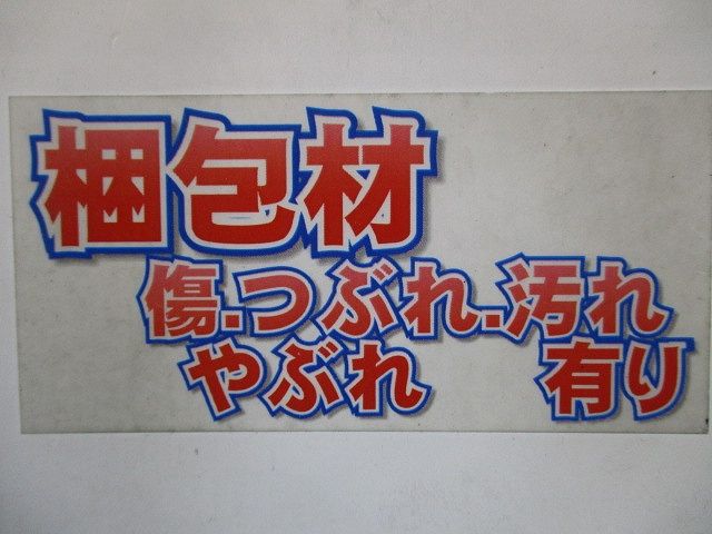 ライトマネージャー 信号変換