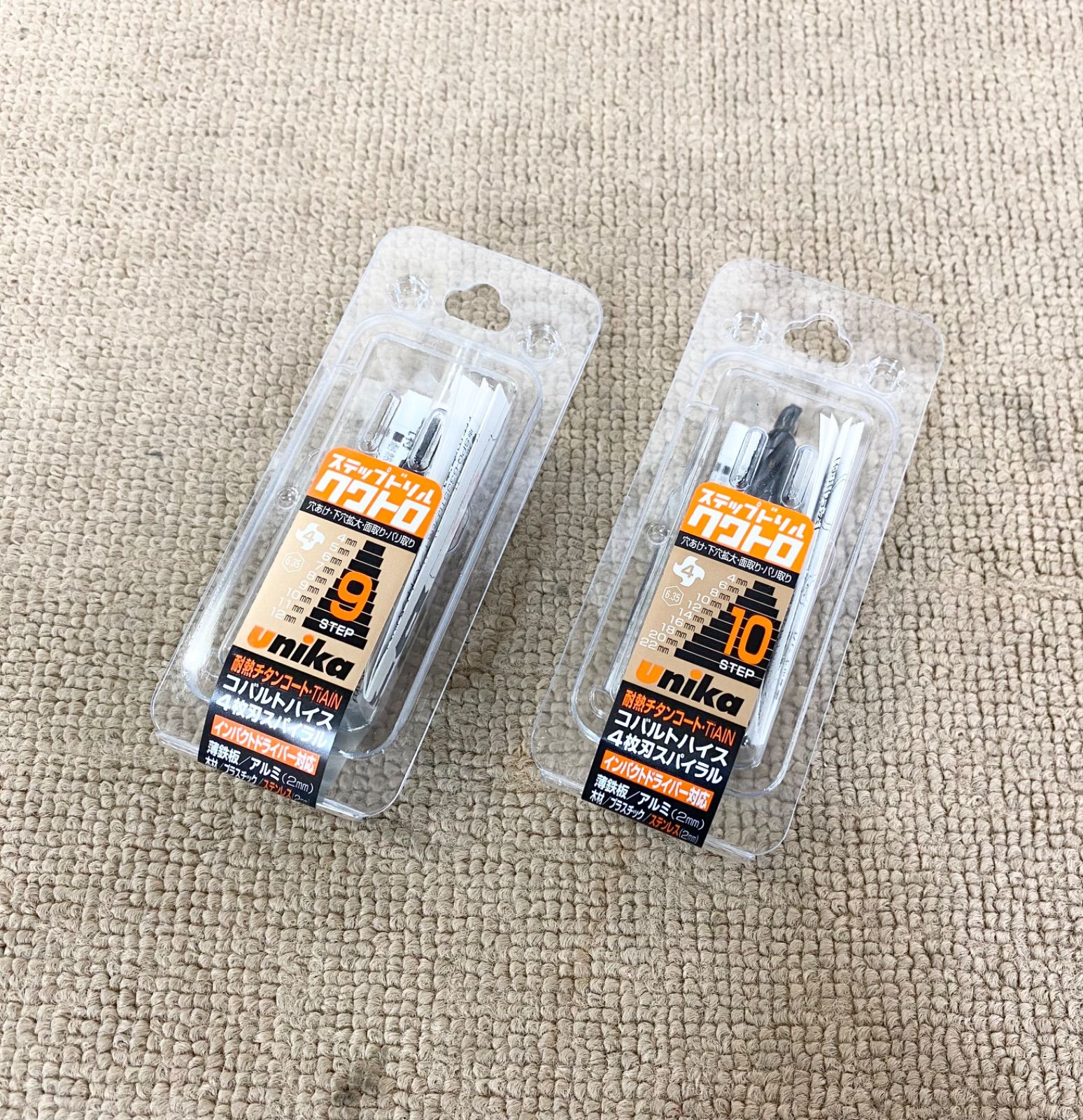 ユニカ ステップドリルクワトロ 9mm・10mm 2点セット 新品未使用 