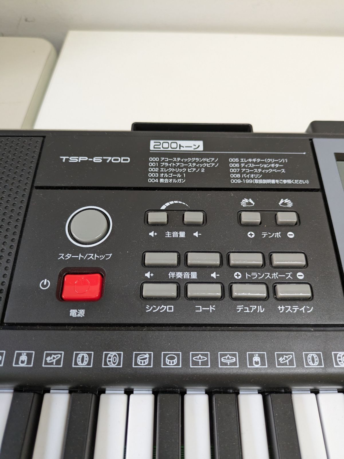 LIVE LIFE PH88C 電子ピアノ キーボード 収納バック付き