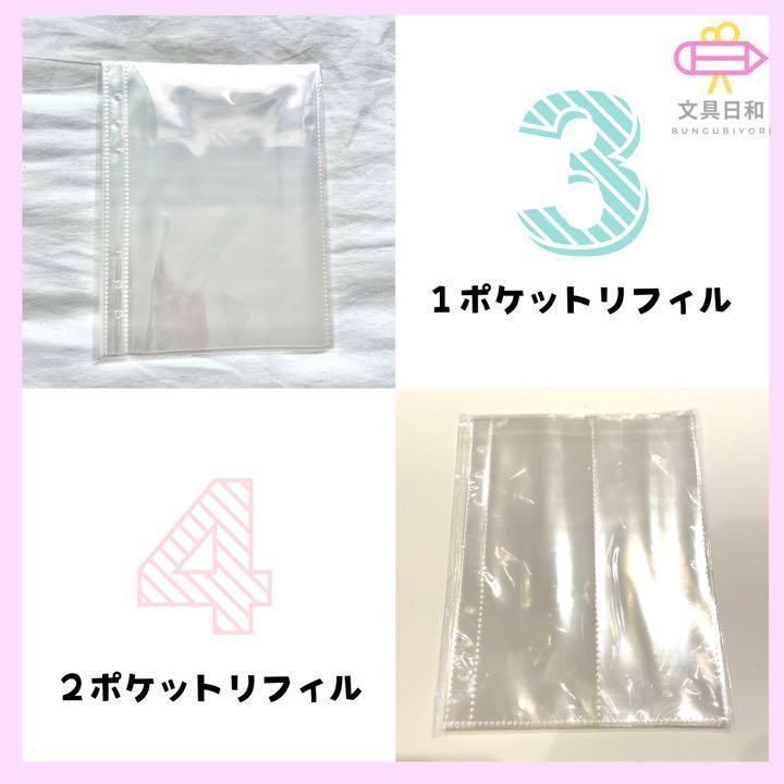 トレカ60枚　ブロマイド60枚　1ポケット60枚　2ポケット60枚 リフィル 60枚 まとめ売り トレカ ブロマイド 1ポケット 縦割り2