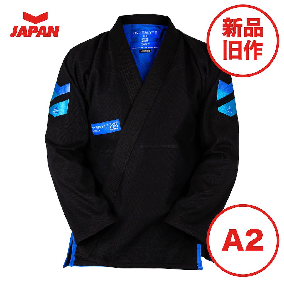 HYPERFLY ハイパーフライ　HYPERLYTE3.0　ホワイト　A0L HYPERFLY ハイパーフライ HYPERLYTE3.0 ホワイト A0L 柔術 着 女性