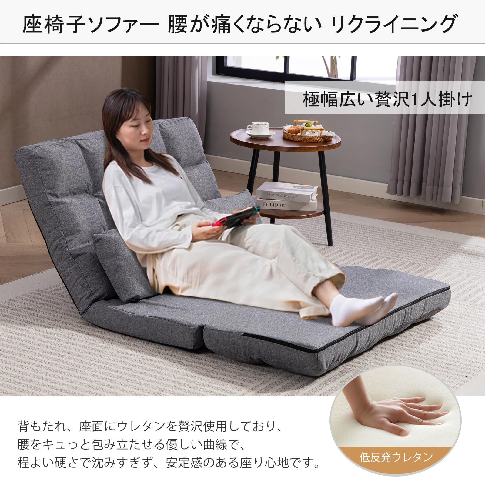  KAGMII 座椅子 リクライニング ハイバック 折りたたみ 座椅子ソファー ソファーベッド 2人掛け 1人掛け 寝れる椅子 フロアチェア クッション付き その他 文房具 事務用品