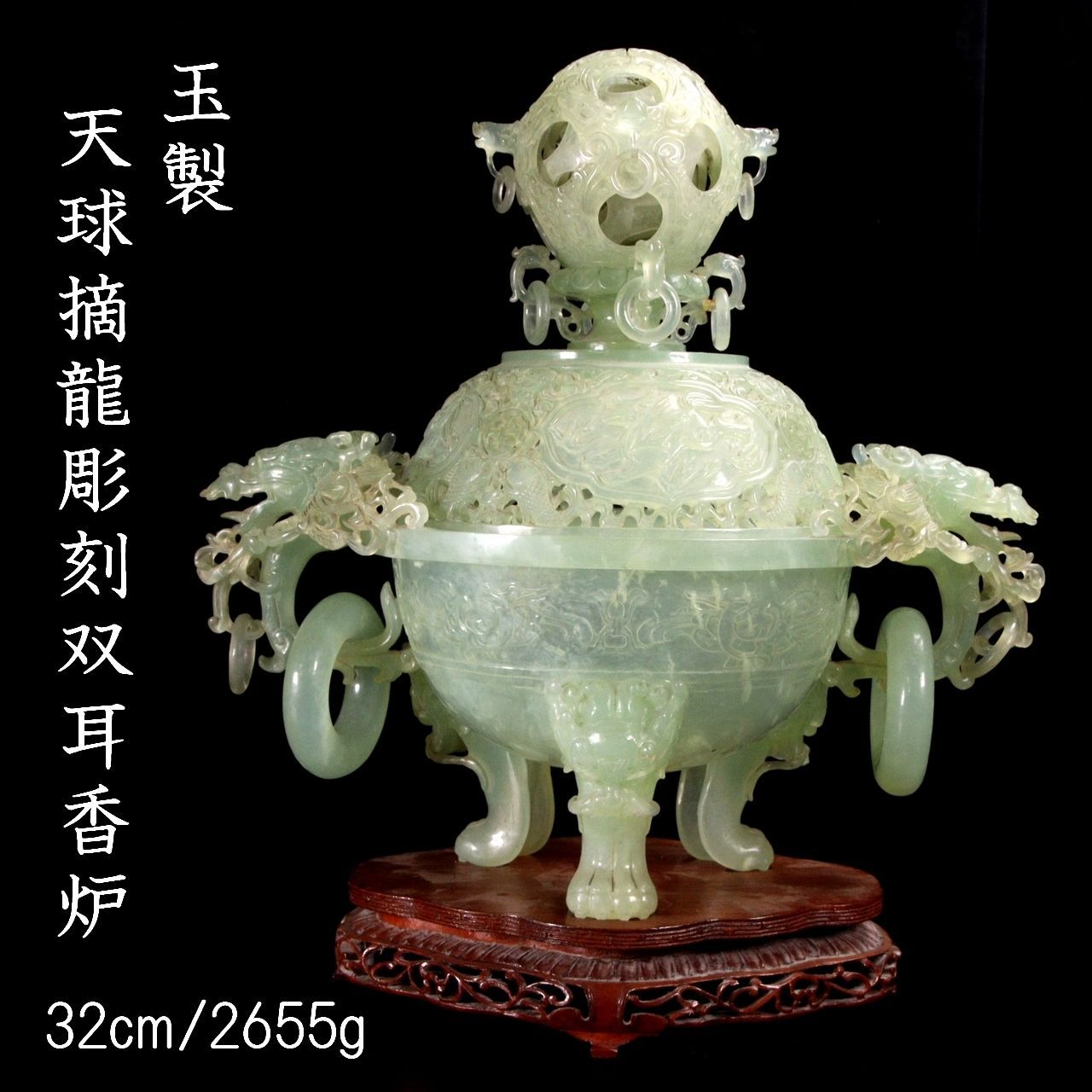 プラクルアン テープパヤトーン レア品 富と開運 子宝 金運 ビジネス