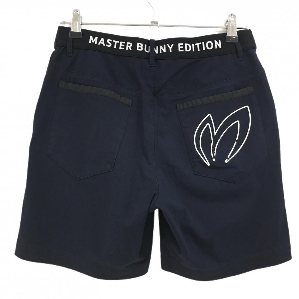 MASTER BUNNY EDITION マスターバニーエディション 2023年モデル