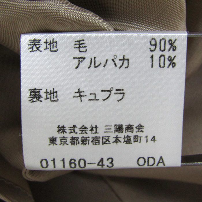 スカート