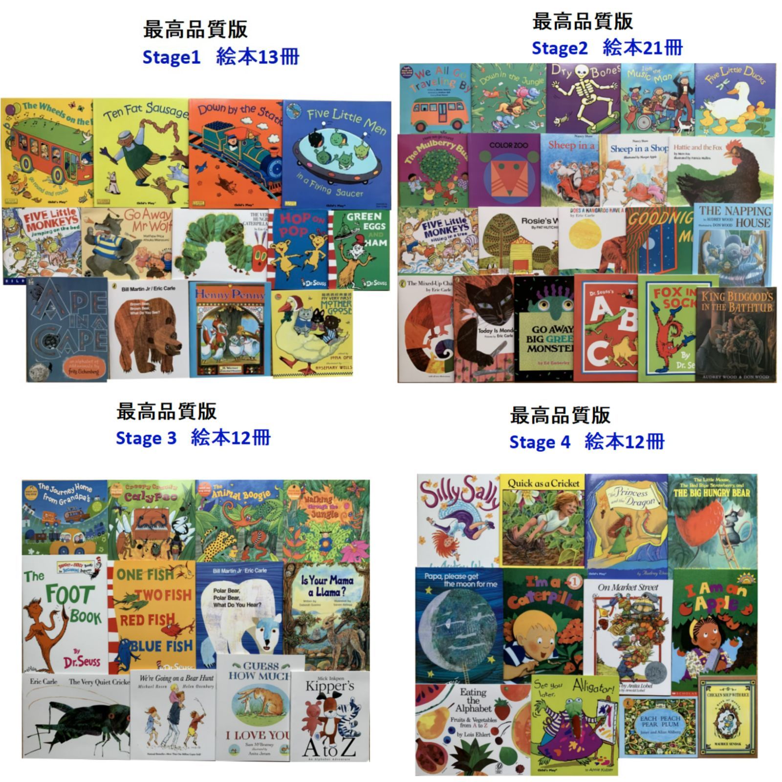 Liao絵本130冊最高品質版 全冊音源 一部動画おまけ I Can Read Biscuit