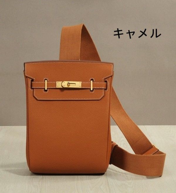 通勤バッグ