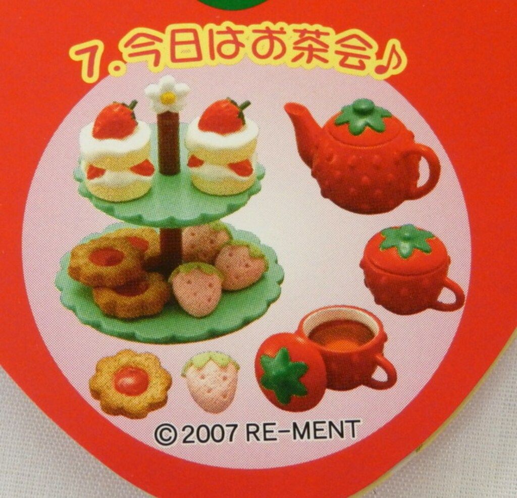 リーメント いちごちゃん家へようこそ 7.今日はお茶会♪ - メルカリ
