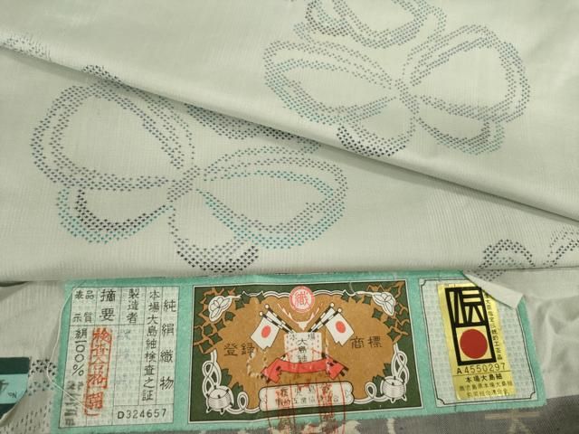 平和屋着物●本場大島紬 一元絣 舞蝶文 正絹 AABB0445ck