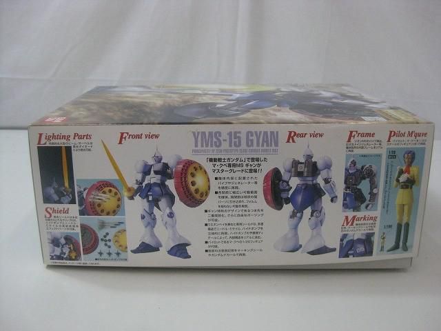  未組立 プラモデル MG 1 100 YMS 15 ギャン ジオン公国軍 試作型白兵 モビルスーツ プラモデル おもちゃ