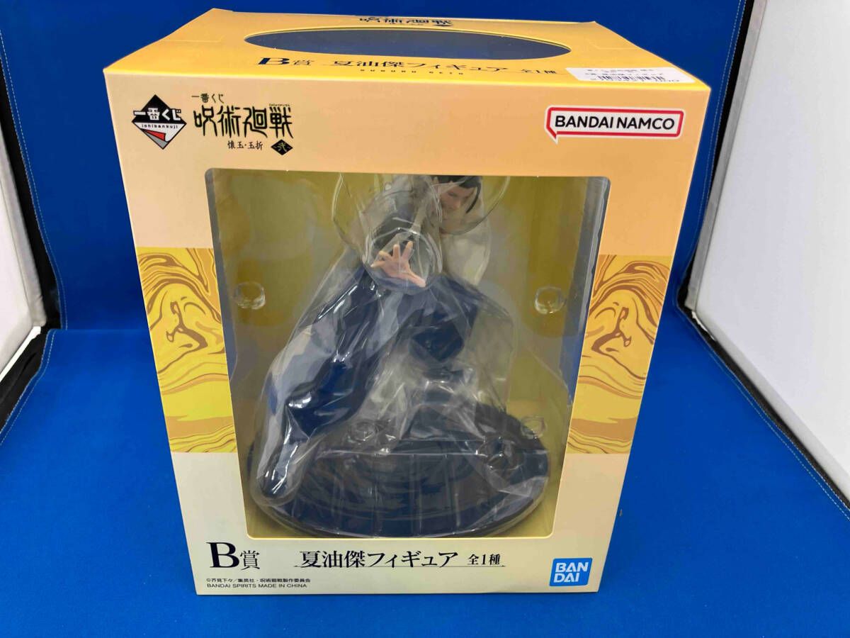 一番くじ 呪術廻戦 懐玉・玉折 壱 B賞 夏油傑フィギュア Amazon.co.jp: 一番くじ 呪術廻戦 懐玉玉折 ～壱～ B賞 夏油傑