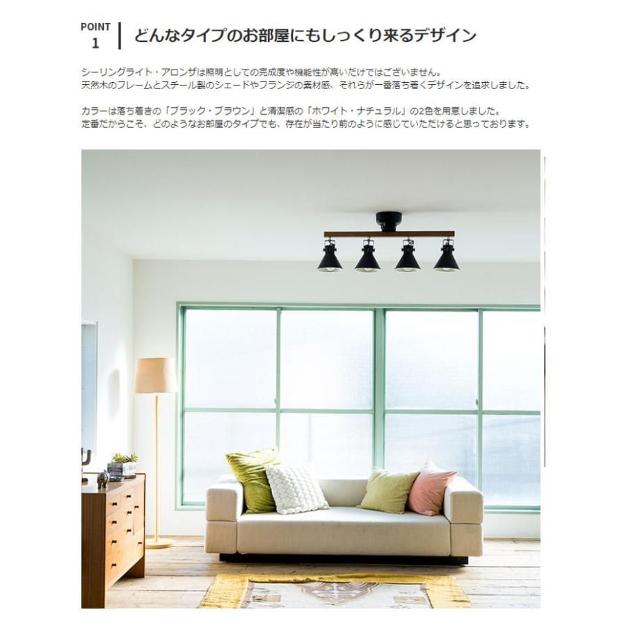 LED対応 6畳