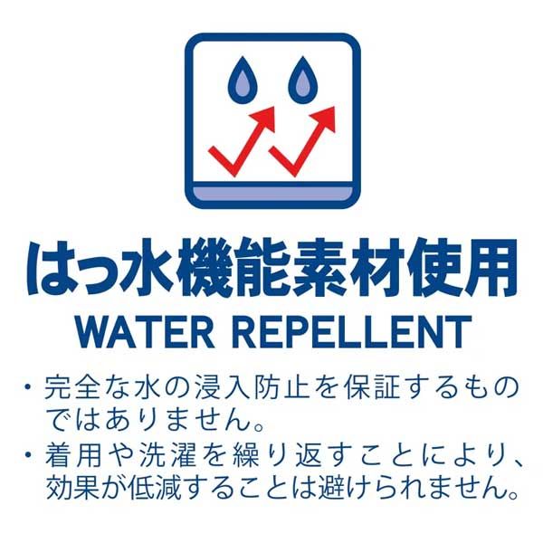 フリース