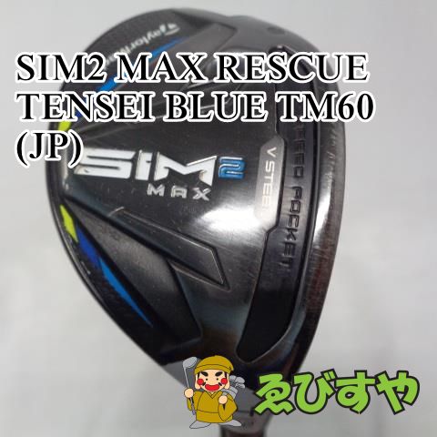 入間□【中古】 ユーティリティ テーラーメイド SIM2 MAX RESCUE U4