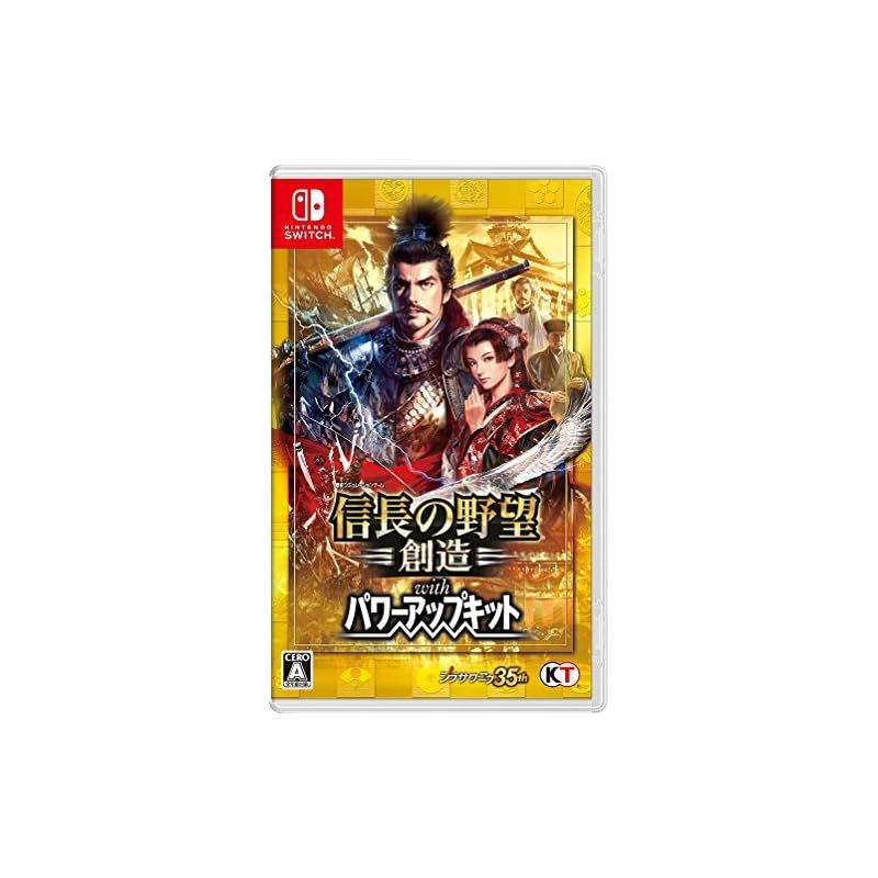 Switch 信長の野望・創造 with パワーアップキット 信長の野望・創造 with パワーアップキット【買取価格】｜ゲオの
