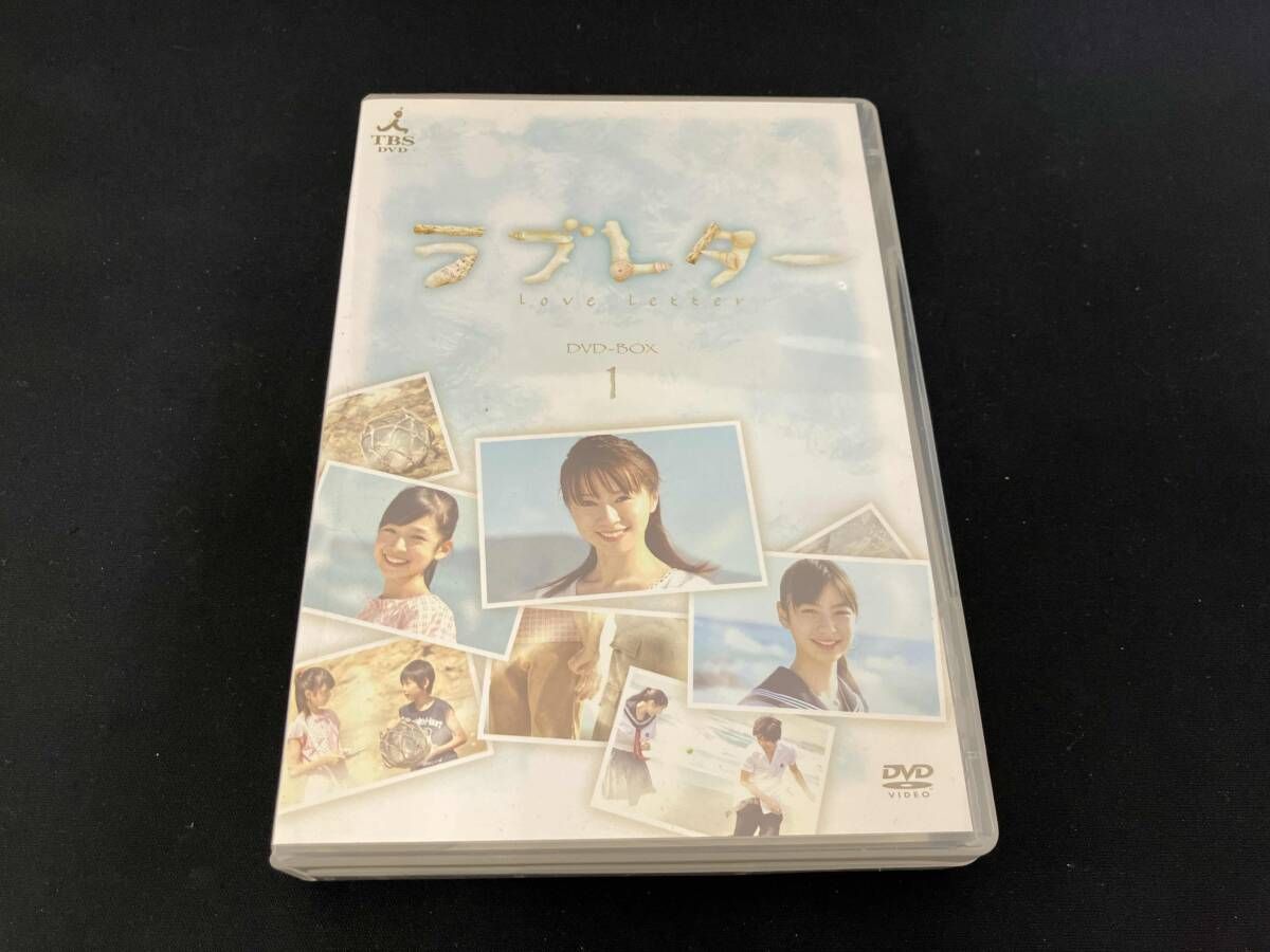ラブレター DVD BOX1 【公式通販】