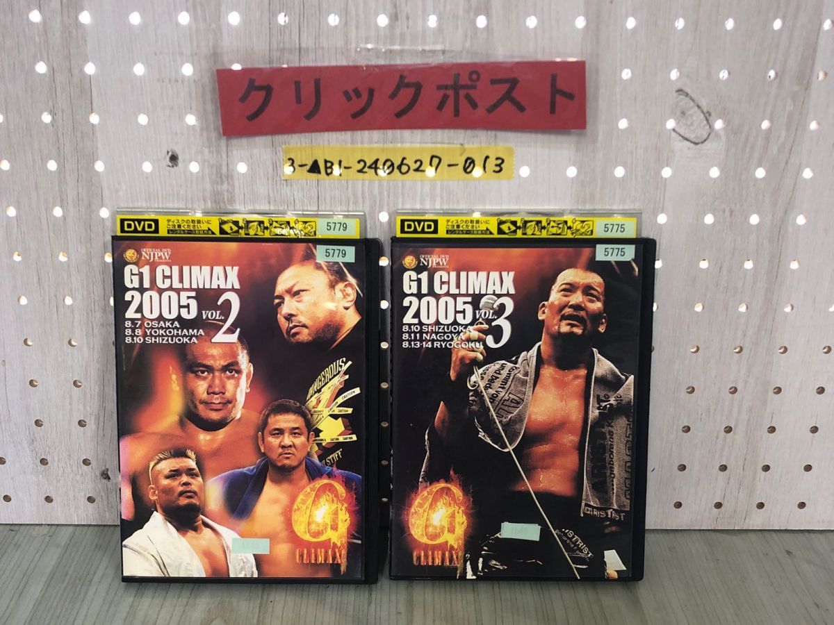 3-▲DVD 2枚セット G1 CLIMAX 2005 VOL.2 VOL.3 新日本プロレス 蝶野正洋 棚橋弘至 レンタルアップ レンタル落ち  PDBE11704 11705