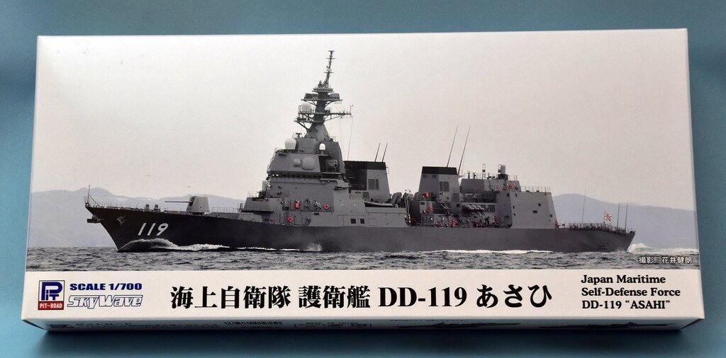 ピットロード 1/700 スカイウェーブシリーズ 海上自衛隊 護衛艦 DD-119 あさひ プラモデル J82 mxn26g8 71S54xoMxWL._UF894,1000_QL80_.jpg
