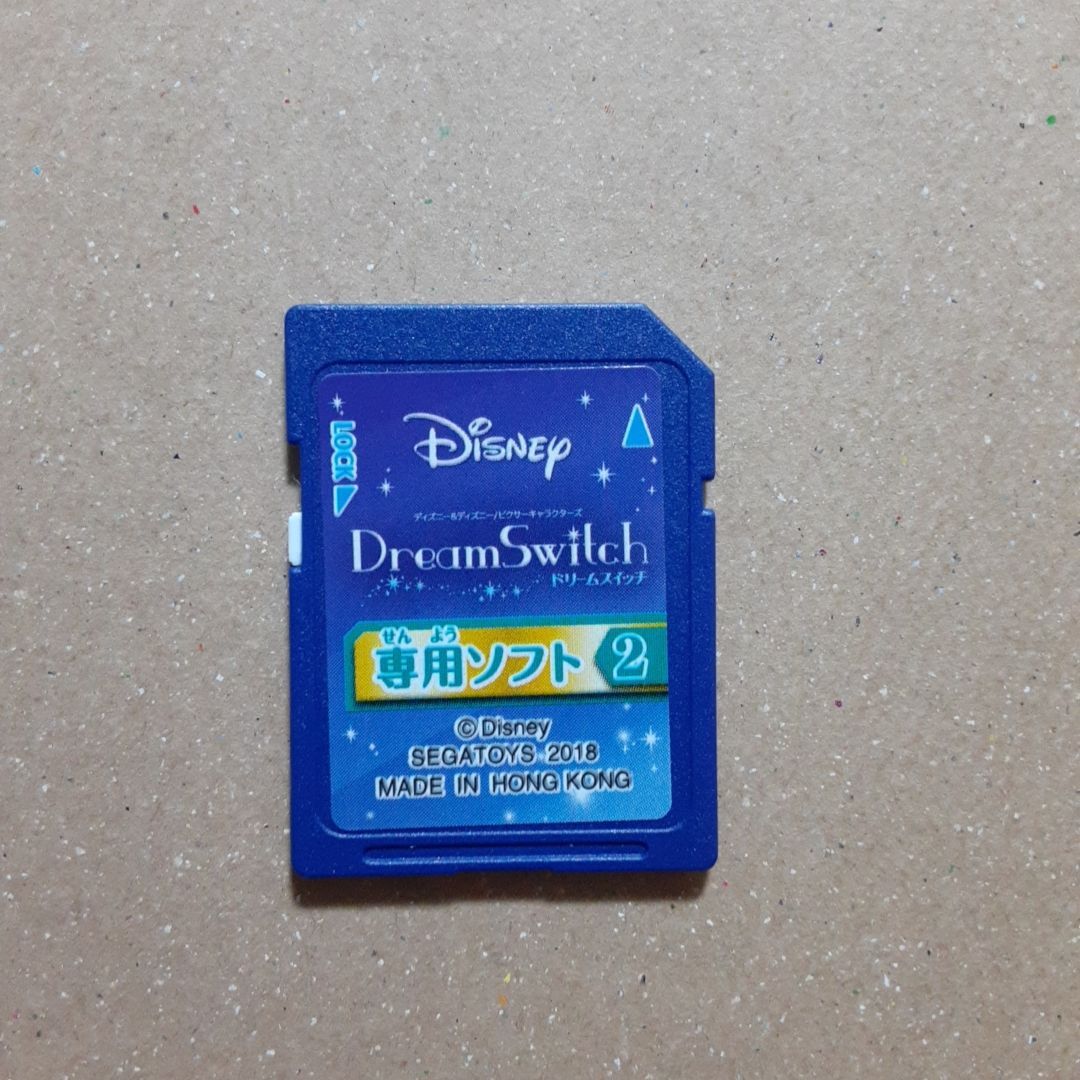 ディズニー】セガトイズ ドリームスイッチ ディズニー専用ソフト