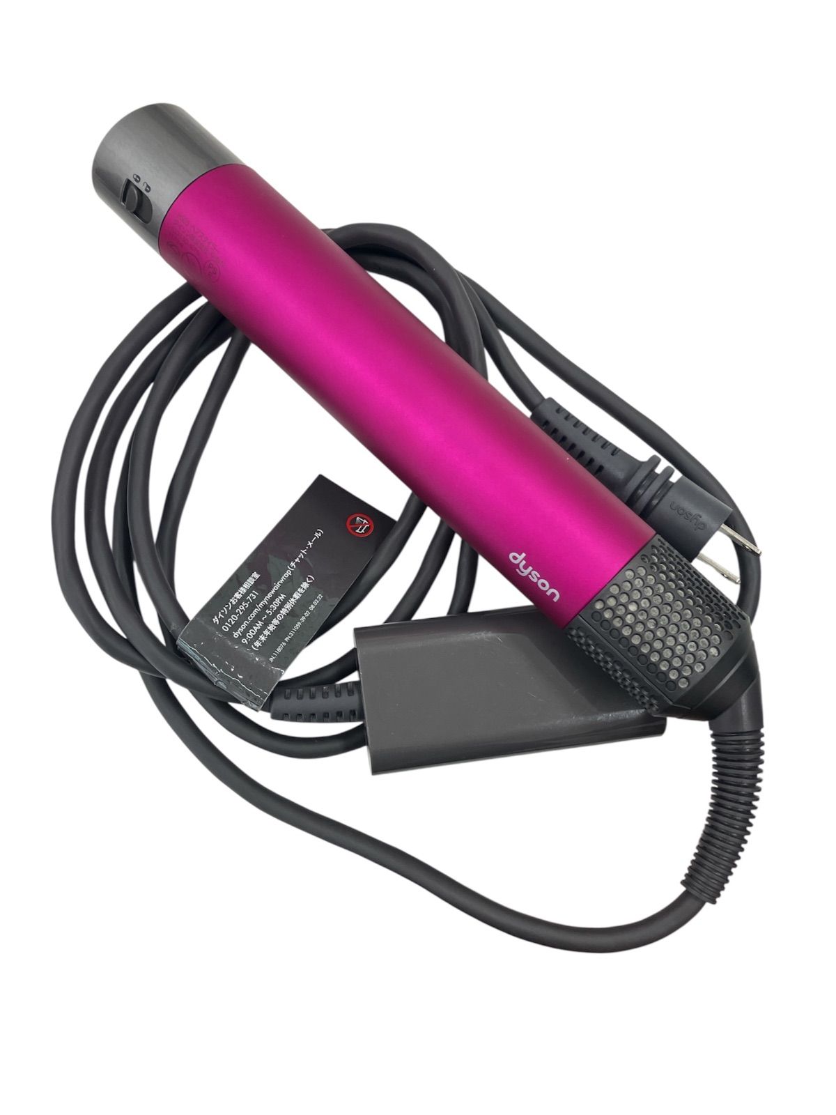 ダイソン ヘアスタイラー HS05