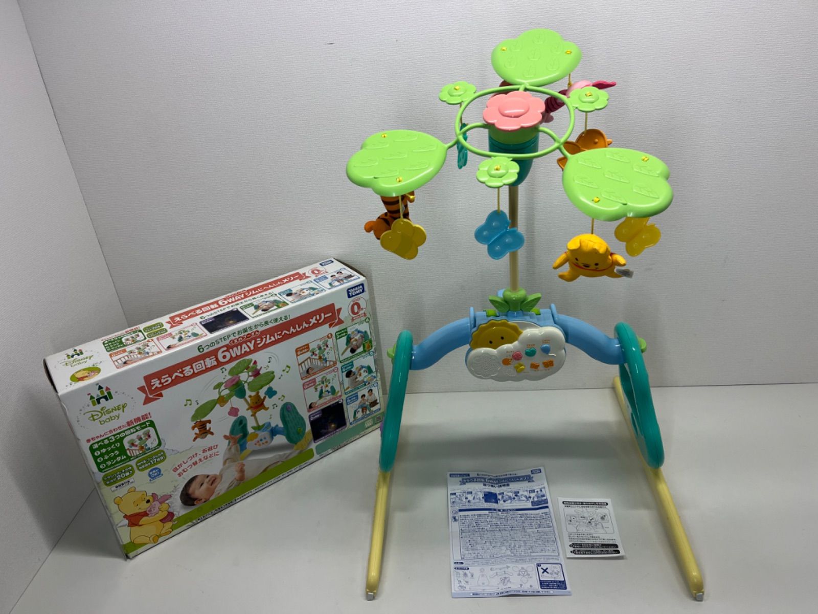 タカラトミー ディズニー くまのプーさん えらべる回転 6WAY