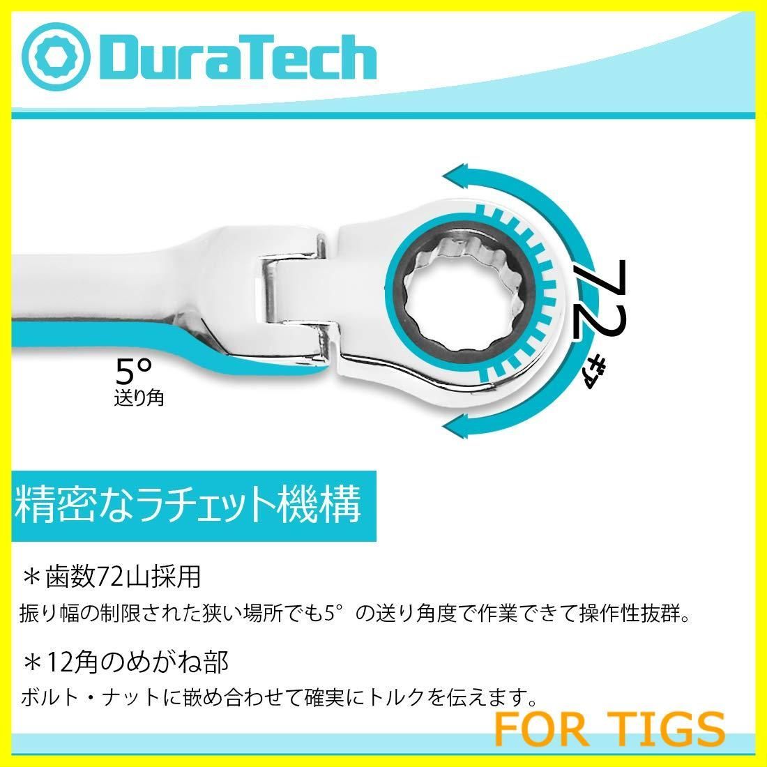 6本セット