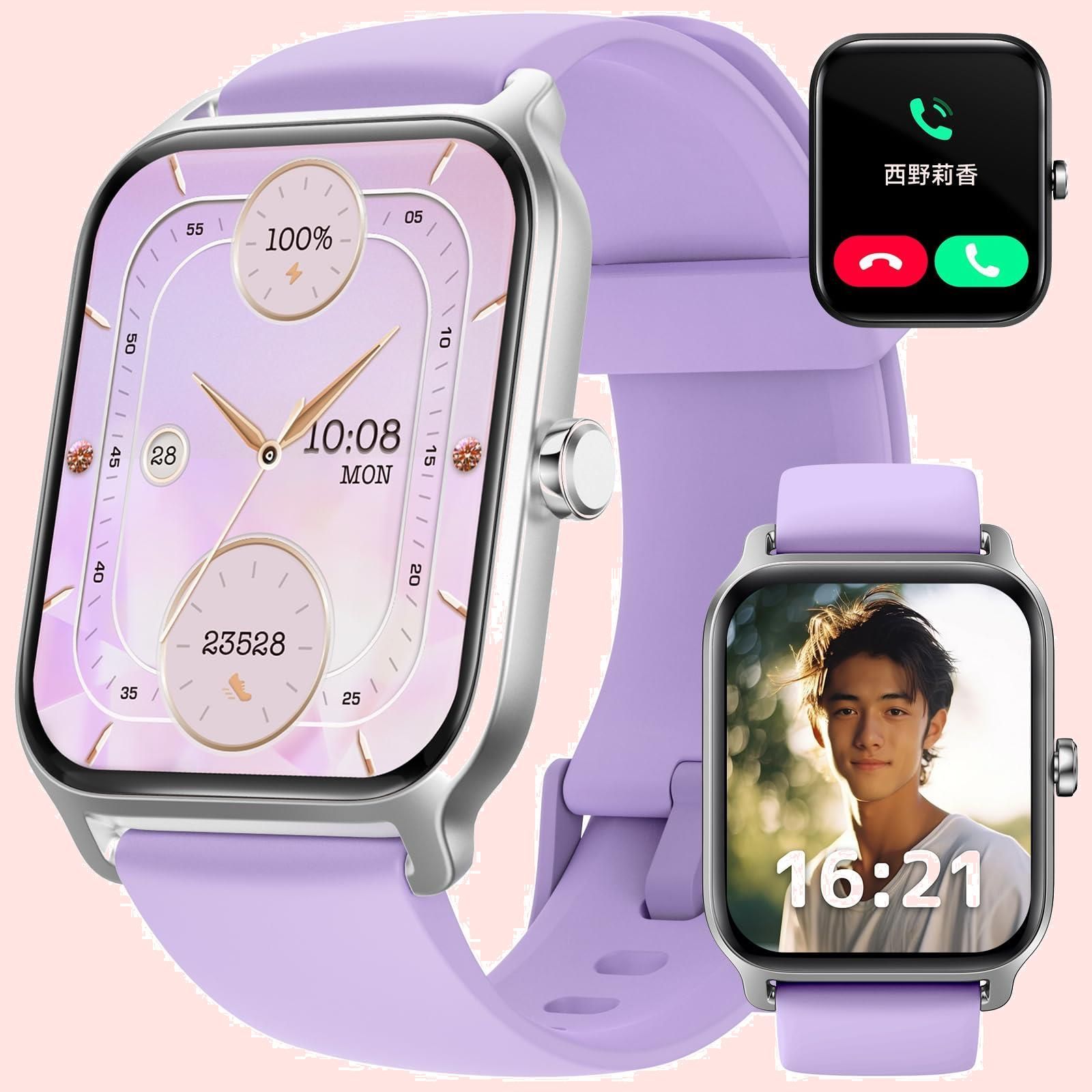 スマートウォッチ 1.69大容量340 大画面 パープル スマートウォッチ 