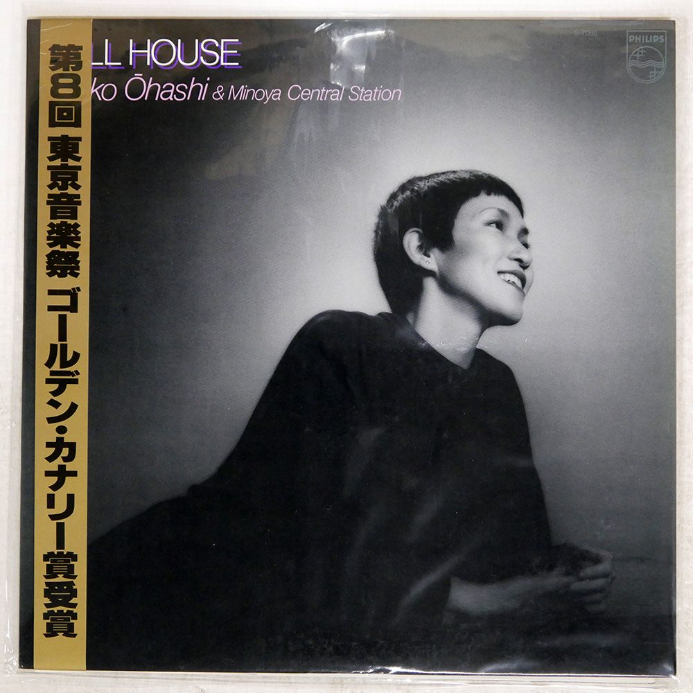 貴重な未使用品　白ラベル　非売品★大橋純子★LPレコード　 帯付 LP Amazon.co.jp: 貴重な 白ラベル ☆大橋純子 黄昏 ☆LPレコード