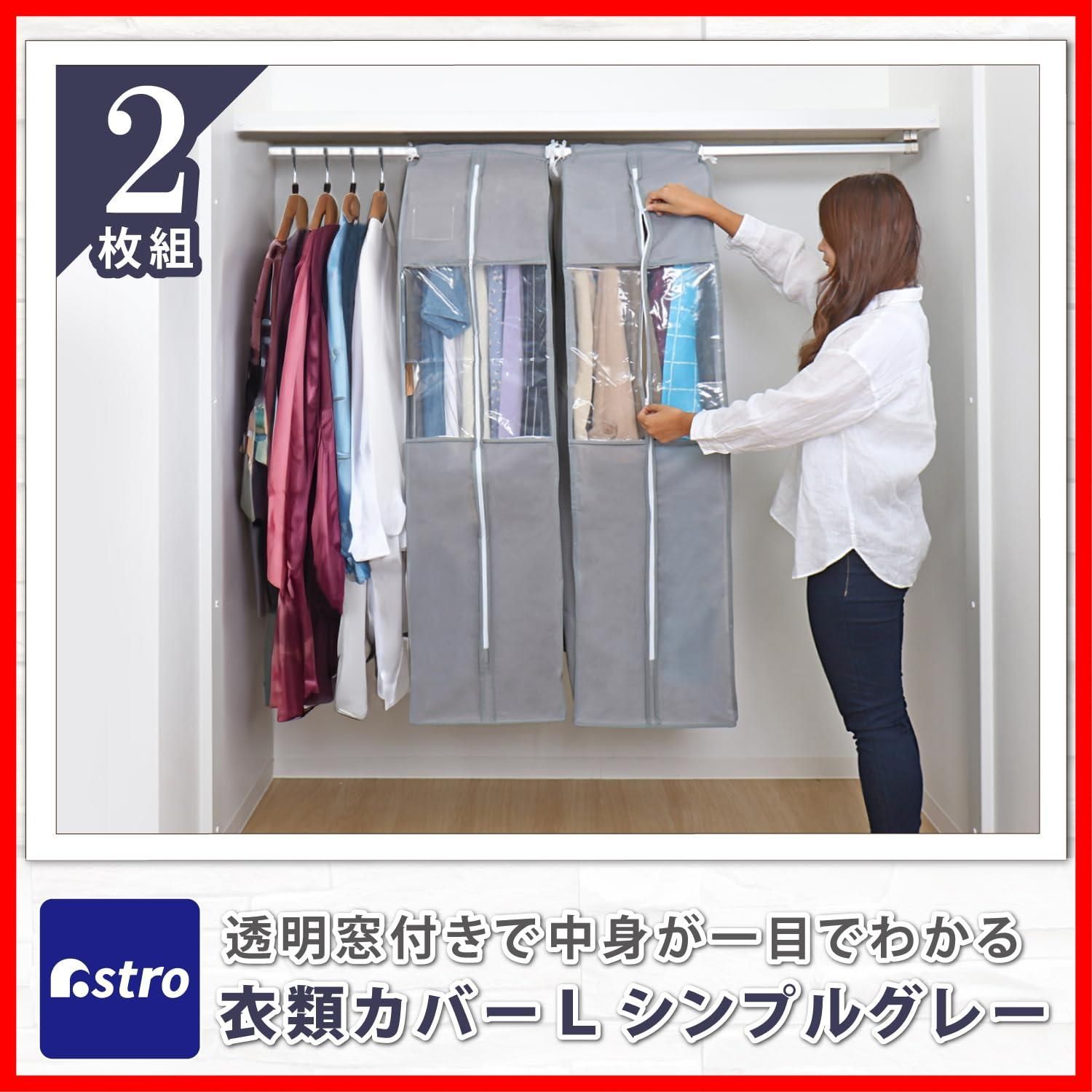 ドレス 衣装カバー