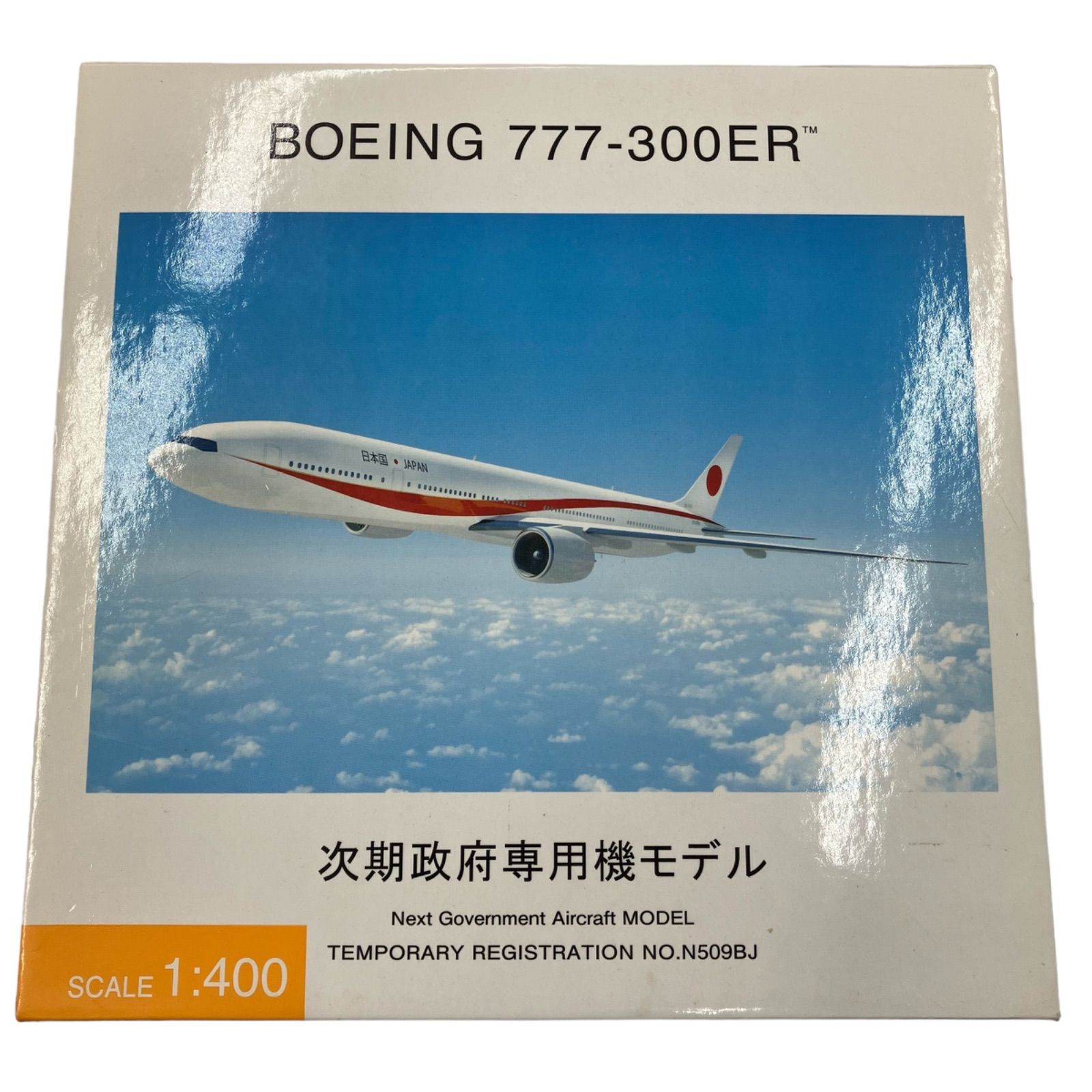 国内最安値！ 全日空商事 次期政府専用機 ANA Amazon.co.jp: B777