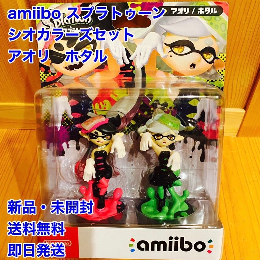 新品未開封スプラトゥーン amiibo タコ アオリ ホタル トリプルセット