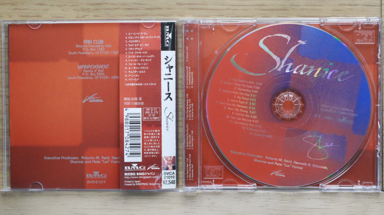 国内盤CD☆シャニース/Shanice□ シャニース 【BVCA21019