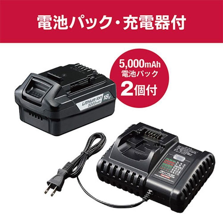充電式ドライバドリル DD181L5