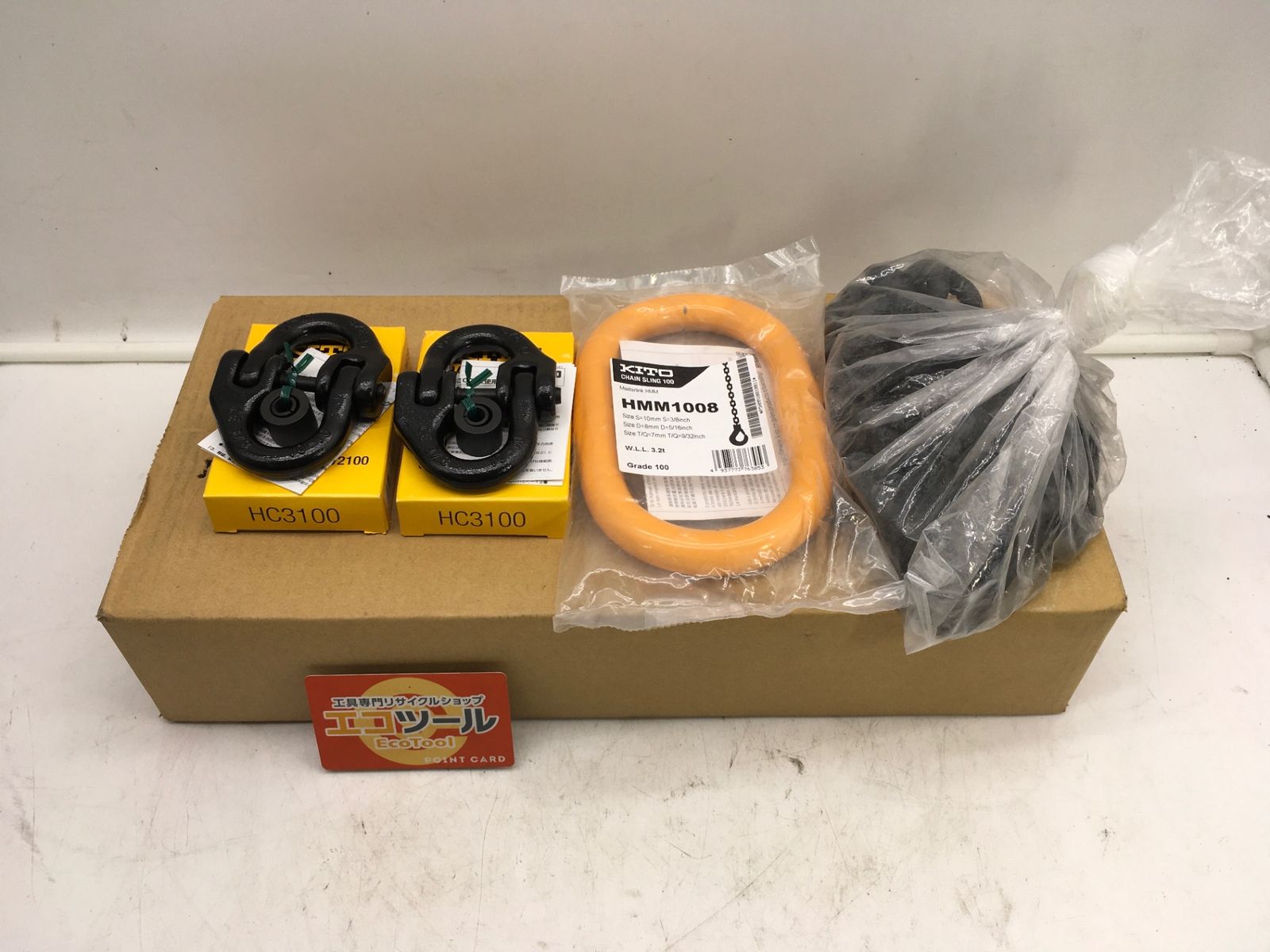 ♥ 〇KITO＆SUPERTOOL 吊り具 5点セット ITR0I4PI0D5S エコツール岡崎インター店 M02