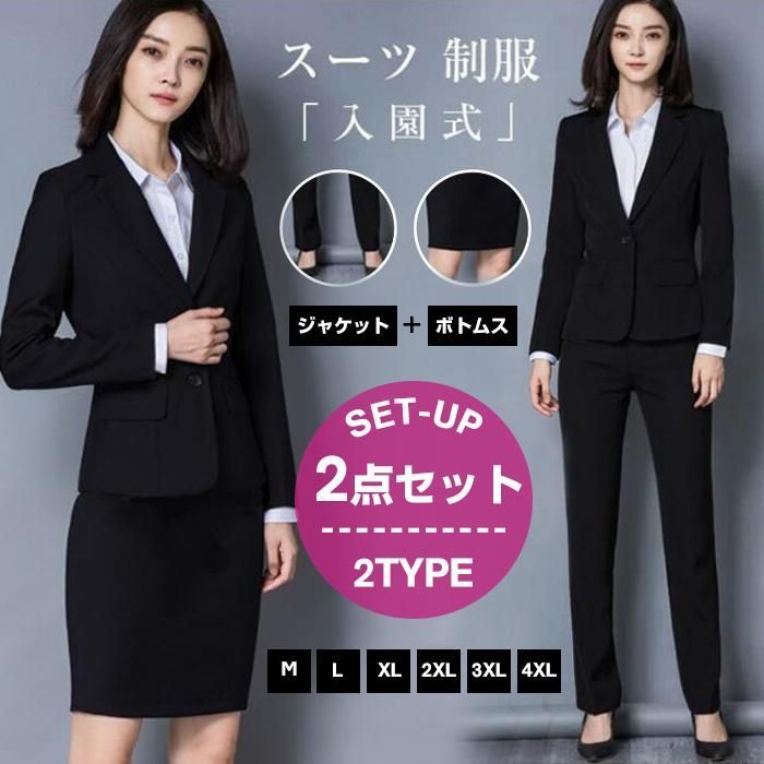リクルートスーツ スーツ レディース 二つボタン ビジネススーツ