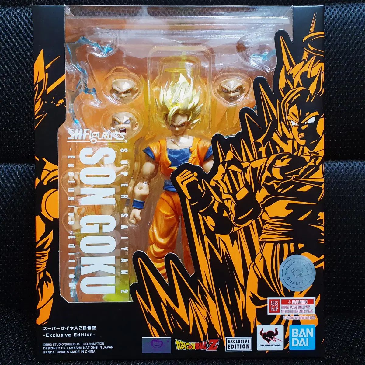 S H Figuarts SHF ドラゴンボール 孫悟空 スーパーサイヤ人 2 SDCC
