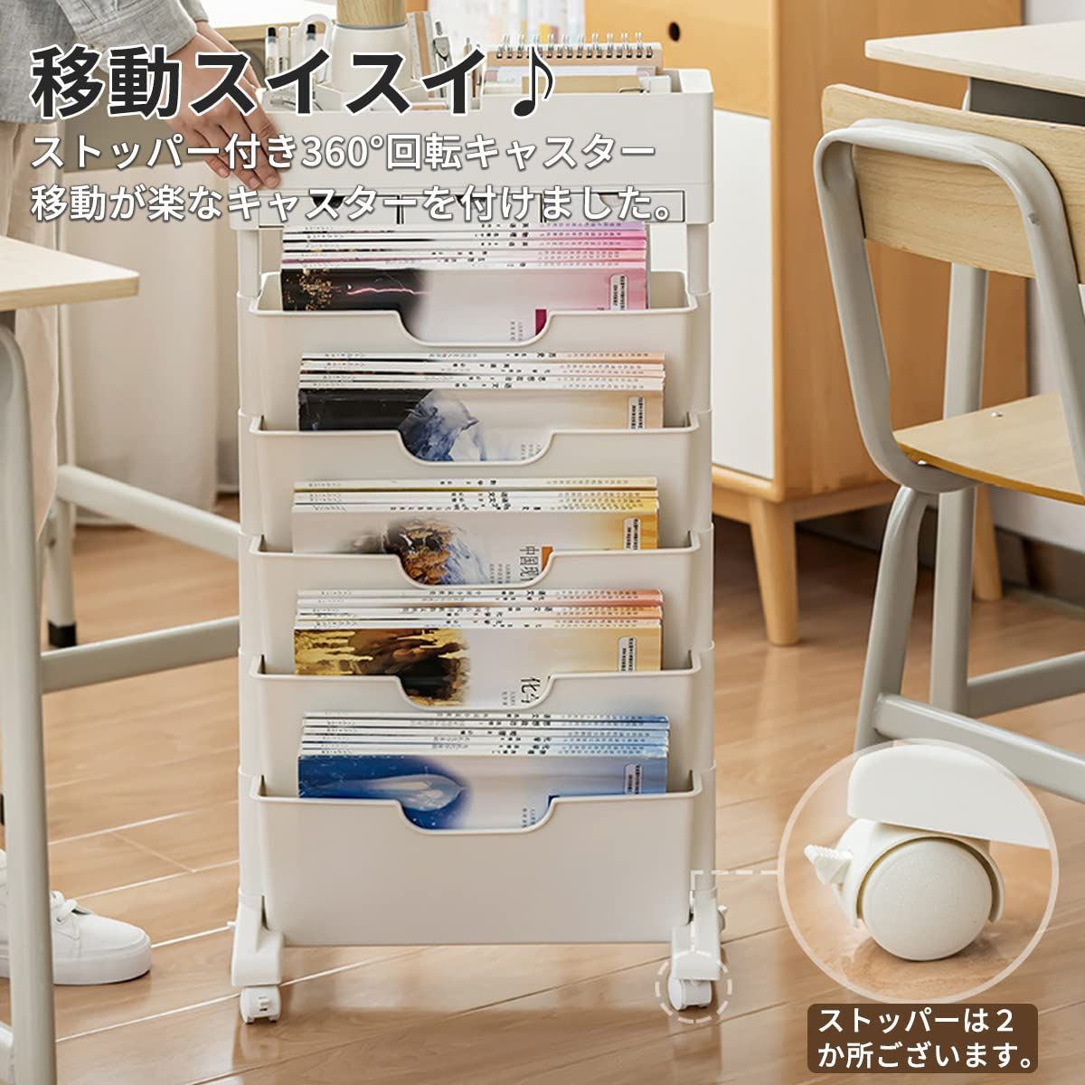 ★サイドワゴン 本棚 書類ワゴン キャスター付き 引き出し 6段 サイドワゴン 本棚 書類ワゴン キャスター付き 引き出し 6段 収納